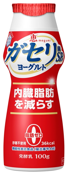 恵 megumi ガセリ菌SP株ヨーグルト ドリンクタイプ