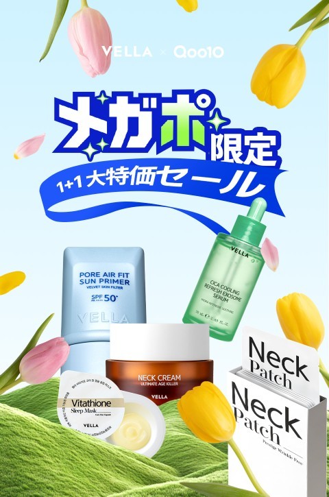 新商品がすべて1+1＆大幅割引で登場
韓国スキンケアブランド「VELLA(ベラ)」
Qoo10メガポセールにて特別プロモーション実施