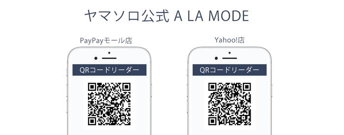 QRコード