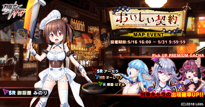 メインビジュアル