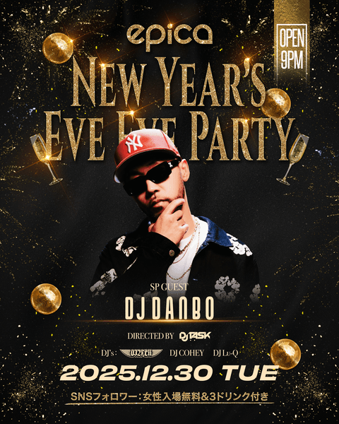 12月30日(火) NEW YEAR’S EVE EVE PARTY