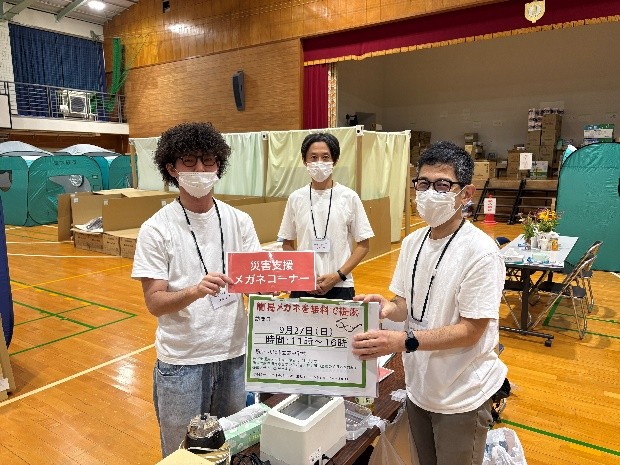 【令和8年熊本地震】メガネや補聴器でお困りの方へ、無償支援活動を10月も継続して実施