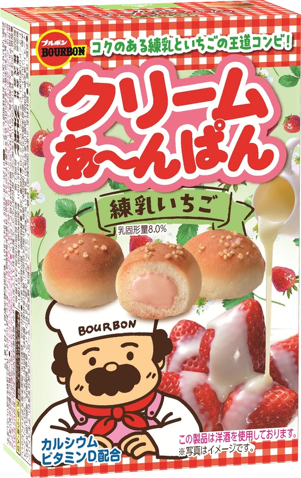 クリームあ～んぱん練乳いちご