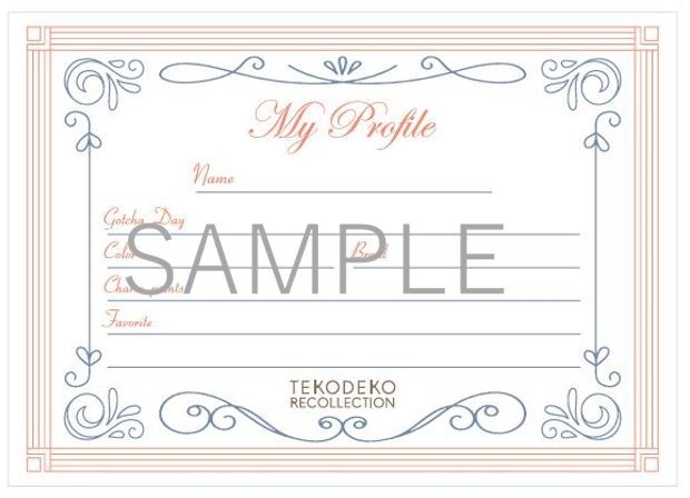 プロフィールカード オレンジ