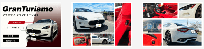 マセラティ グラントゥーリズモ