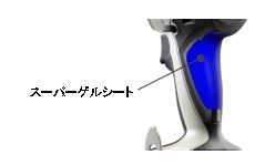 作業者の負担を軽減