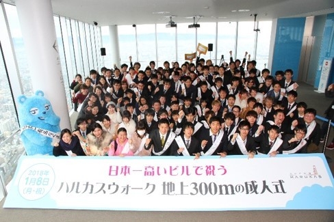 ハルカスウォーク写真2(第5回の様子)