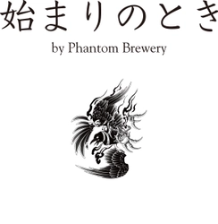 日本酒を使った「ボタニカルSAKEカクテル」 愛知の匿名醸造家集団が醸す「Phantom Brewery」シリーズが 気軽に楽しめるイベントを 2024年1月2日(火)よりラシックで開催します！