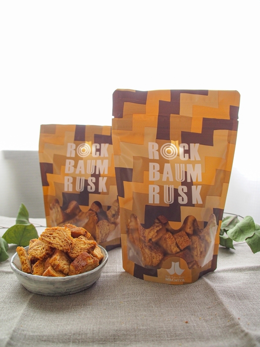 ろっくバウムラスク(4)