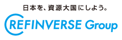 「リファインバース株式会社」が「東レ株式会社」へ、漁網を 回収・生産した『再生ナイロン樹脂』の供給を開始