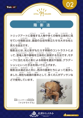 POP イメージ6