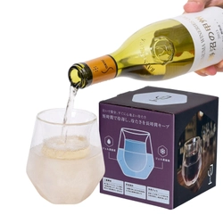 数分で急速冷却し、飲み頃温度を2時間キープする 「DIONYSOSワインフリーズ」発売