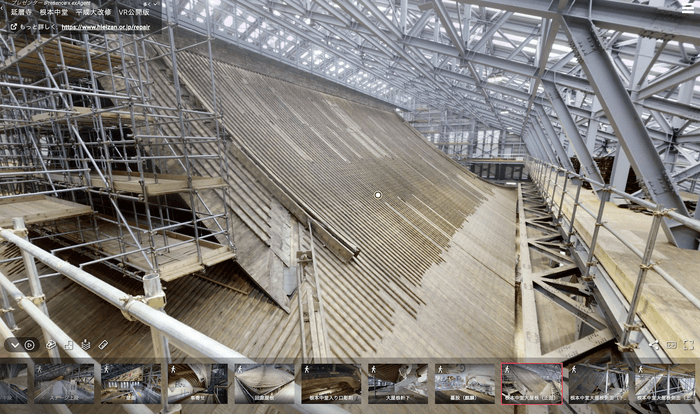 延暦寺ウォークスルーイメージ(屋根の葺き替え)