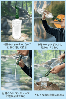 実際に使っている様子