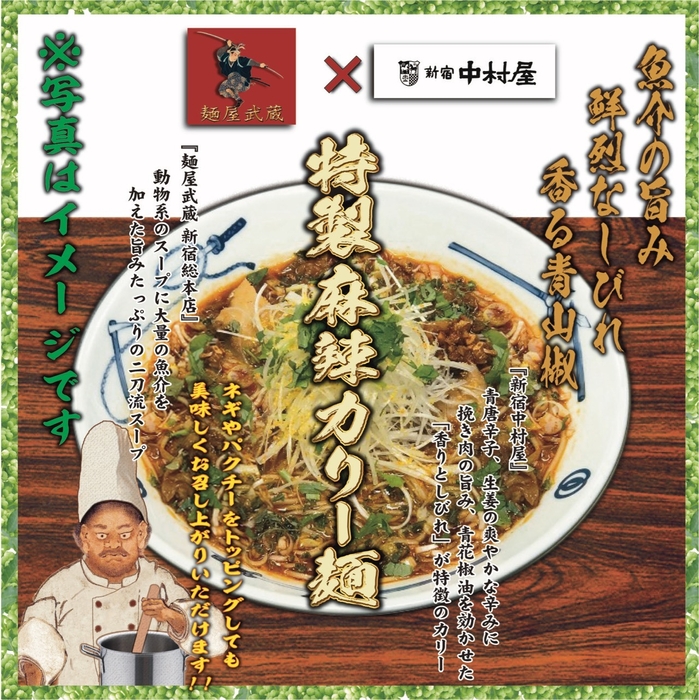 商品POP