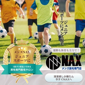 ザ・ローリング・ストーンズ公認、花火エンターテインメント