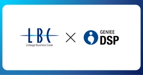 ジーニー、「GENIEE　DSP」に企業データベース「LBC」を連携開始