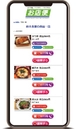 登録店むけ管理ページ