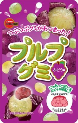 プルプグミぶどう味