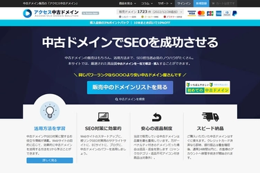 コアアップデート前後で、 傾向的に検索順位が下落しているアフィリエイトサイトに 中古ドメインをリダイレクトし、 18日後に検索順位が一部回復している アクセス中古ドメインのお客様事例を公開！