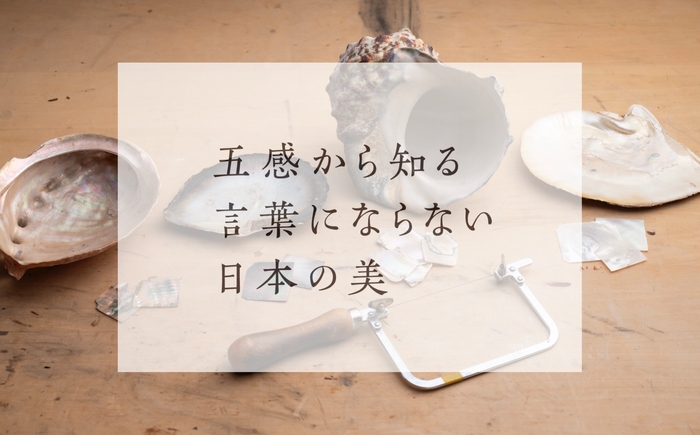 キービジュアル