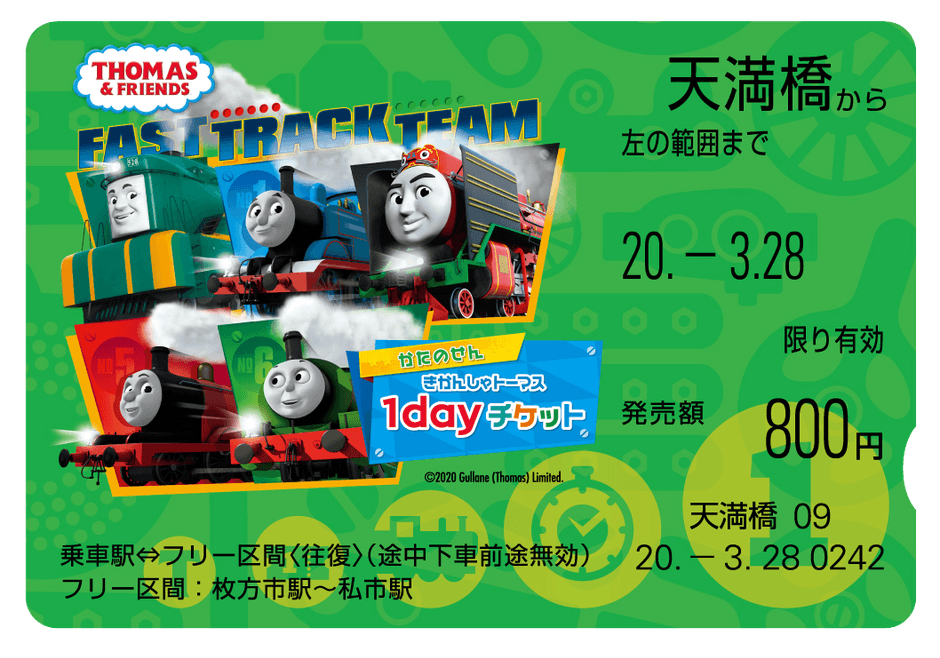 券面デザイン（大人・小児共通）