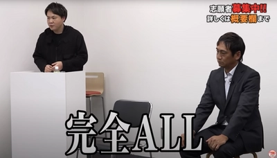 DNA超長期保存プロジェクト　 令和の虎CHANNEL【完全ALL】達成後の進捗ご報告