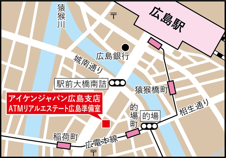 広島支店 MAP