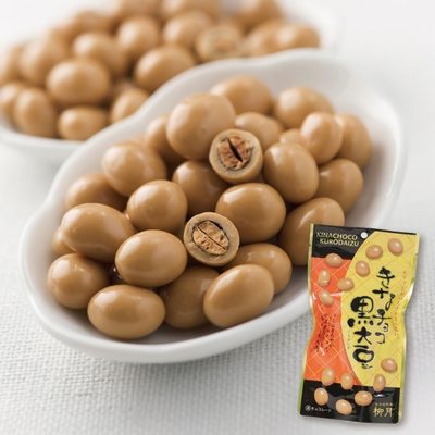 隠れた人気商品:きなチョコ黒大豆