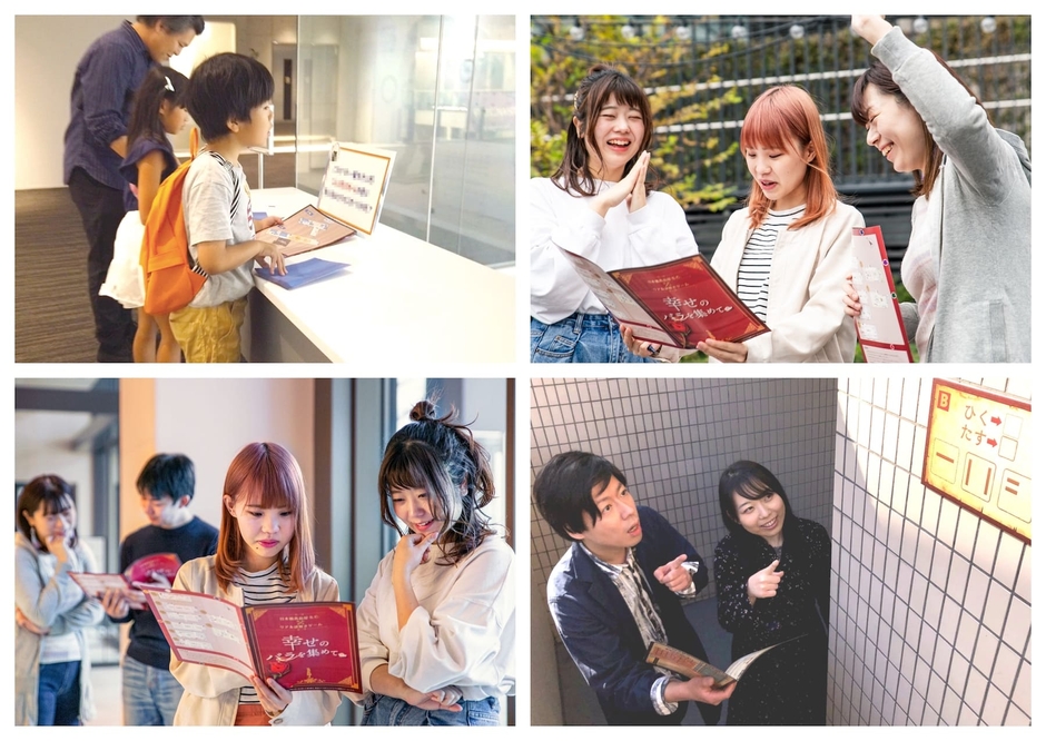 劇場型リアル謎解きゲームのプレイイメージ