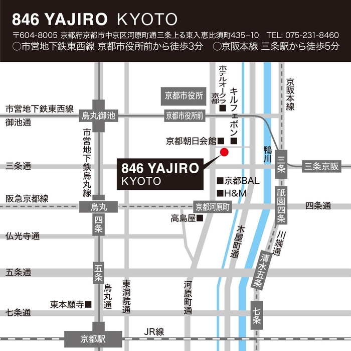 846YAJIRO KYOTO 所在地