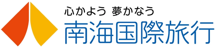 株式会社南海国際旅行