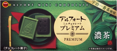アルフォートミニチョコレート プレミアム濃茶