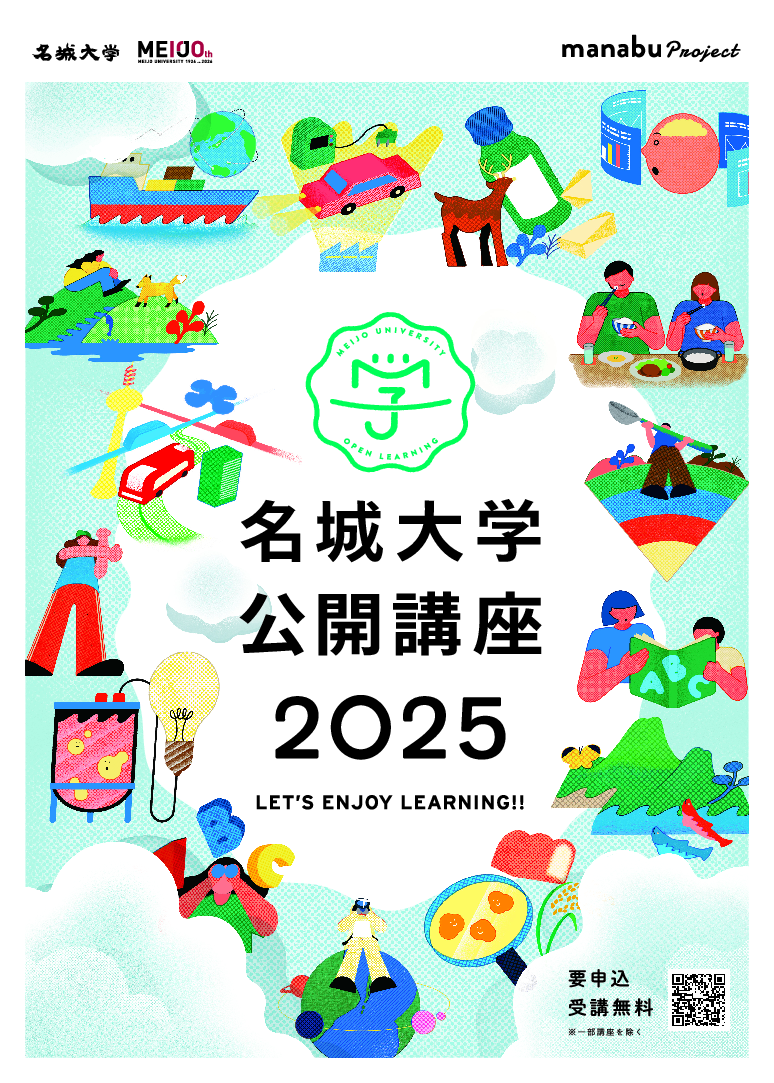 【きのこ】ラボットソロ　本体◎月額支払いは2025年12月まで無し LOVOT本体はいくら？その他にかかるソロデュオ月額プラン別価格