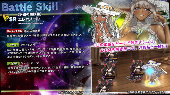 スキル詳細1