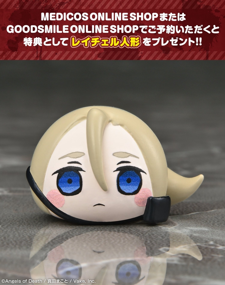 nendoroid_zack_bonusparts_01