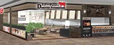 本格ステーキをカジュアル＆リーズナブルに！ “溶岩焼”熟成ステーキと“もちふわ”パンケーキのお店 「デンバープレミアム」がイオンモール堺北花田に8月3日OPEN