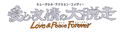 タイトルロゴ