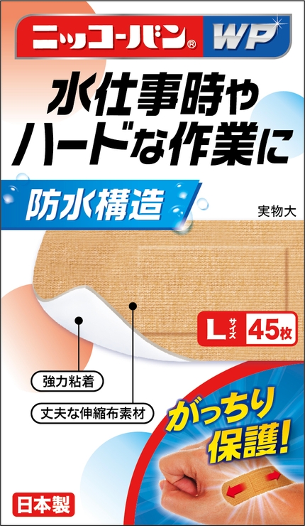 Ｌサイズ45枚：1,280円