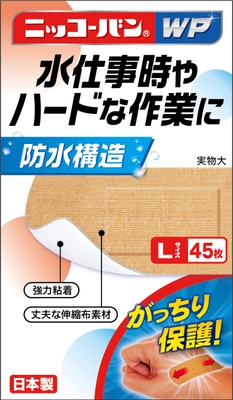 Ｌサイズ45枚：1,280円