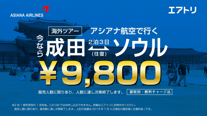 プレスリリース