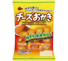 ブルボン、“チーズおかき”にゆずの香りと七味唐辛子の辛味を 組み合わせた2品を7月19日(火)に新発売！