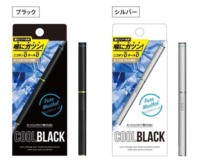 COOLBLACK　ブラック　シルバー