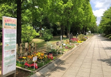 ぐんまフラワーパークに“あなただけの小さなお庭”を作る 「秋の花育ガーデンコンテスト」参加者募集