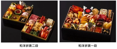 お正月の食卓を華やかに彩る 2021年「おせち料理」 呉阪急ホテルにてご予約承り中 