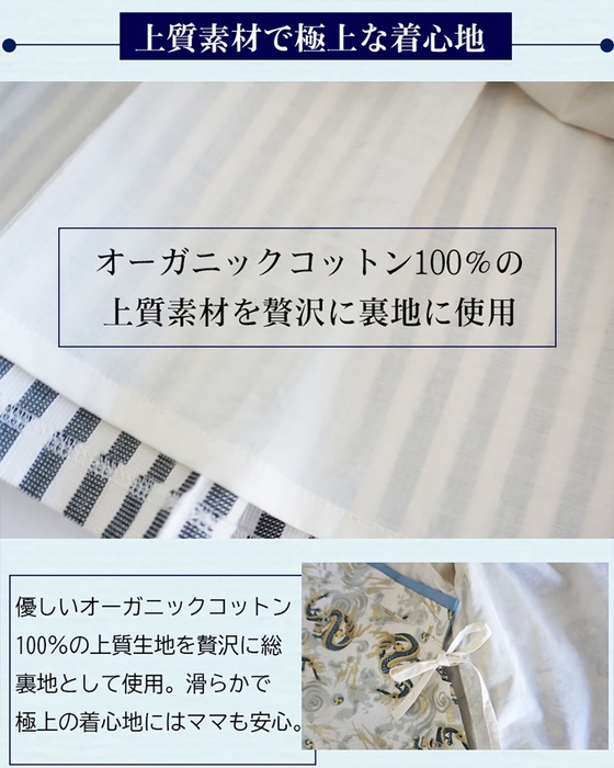 素材にもこだわり