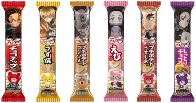 鬼滅プチ集合1