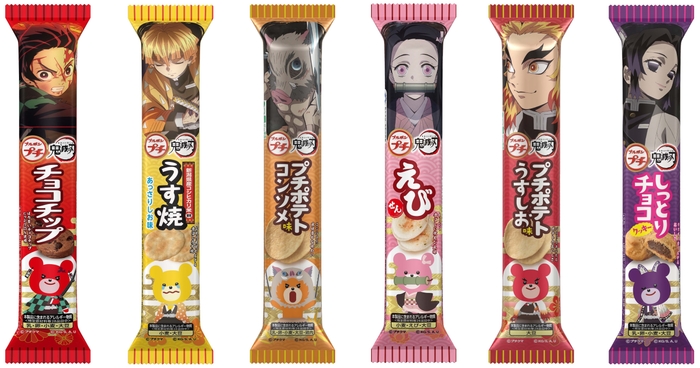 鬼滅プチ集合1