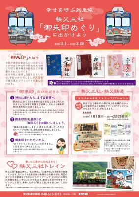 A4パンフレット表