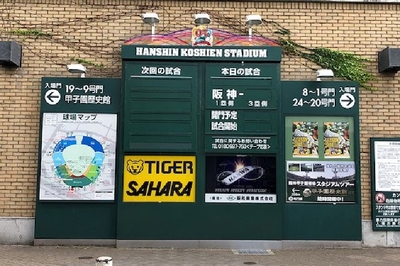 装飾イメージ